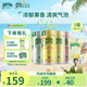 【水哥推荐】氼颂家巴黎水perrier法国进口气泡水多口味330ml*24