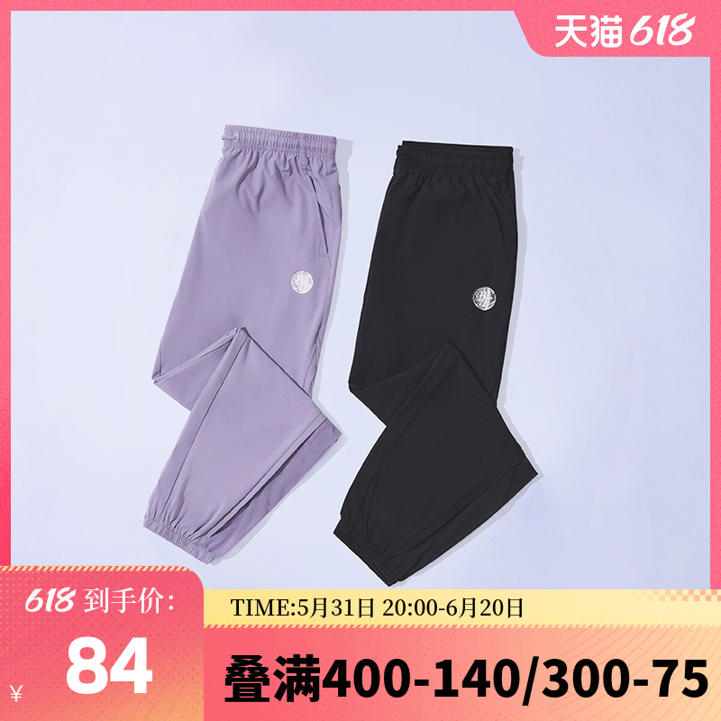 361云舒3运动裤女夏网纱透气宽松