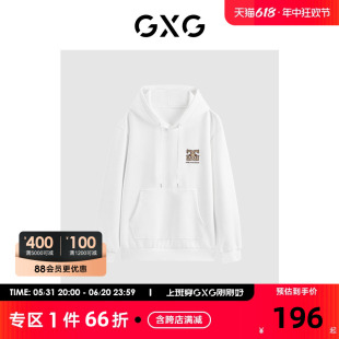 GXG男装 商场同款 双色挺阔连帽老花logo绣花卫衣GEX13119263