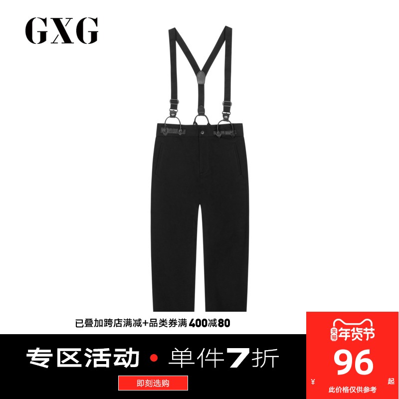 GXG男装奥莱秋男士时尚百搭休闲裤#GY102012E|msdalam kategori Pakaian Lelaki, seluar santai - dari Buy2taobao.com untuk memberikan perkhidmatan ejen Taobao profesional membeli