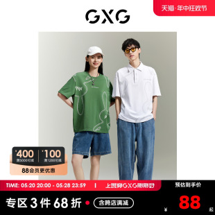 GXG男装商场同款柏拉兔联名满身解构logo短袖POLO衫GEX12413632