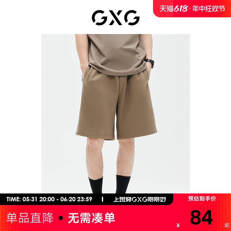 GXG男装 商场同款 短裤五分裤直筒潮流 23年夏季新品GE1220821C