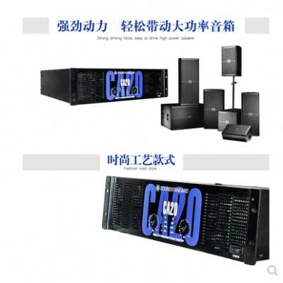 热销声准CA9 CA4 CA12 CA18 CA20 CA30舞台演出KTV专业大功率后级在类目 影音电器, Hifi音箱/功放/器材, 功放中 - 来自Buy2taobao.com提供专业的淘宝代购服务