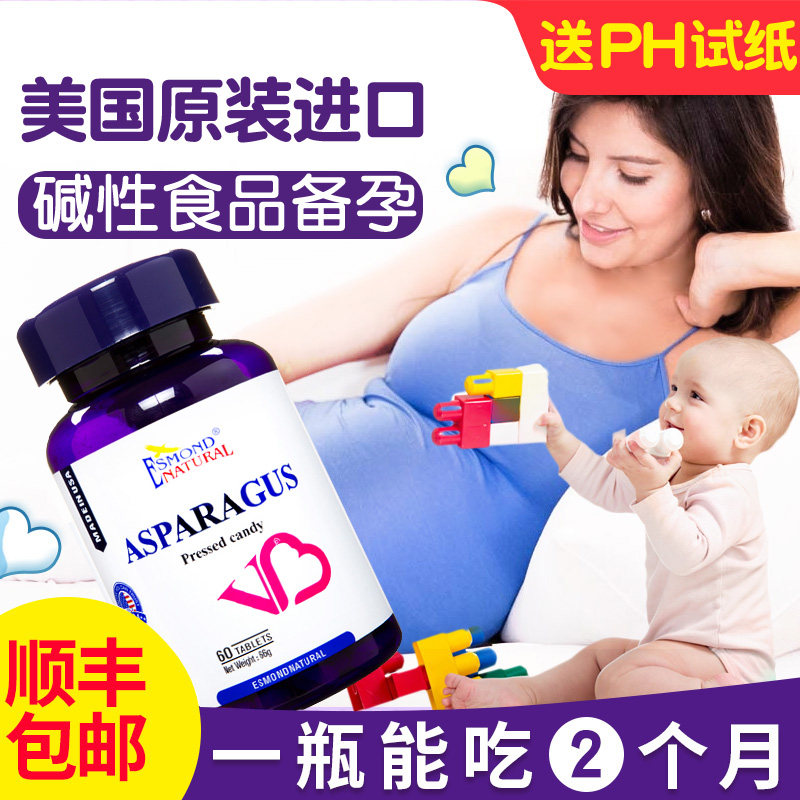 美国益生高碱性食品正品天然钙备孕调理小苏打碱片口服男女强碱性在类目 保健食品/膳食营养补充食品, 普通膳食营养食品, 其他膳食营养补充食品, 其他膳食营养补充剂中 - 来自Buy2taobao.com提供专业的淘宝代购服务