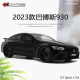 2023款巴博斯930 GT SPIRIT 1:18 奔驰S63 AMG 爆改仿真汽车模型