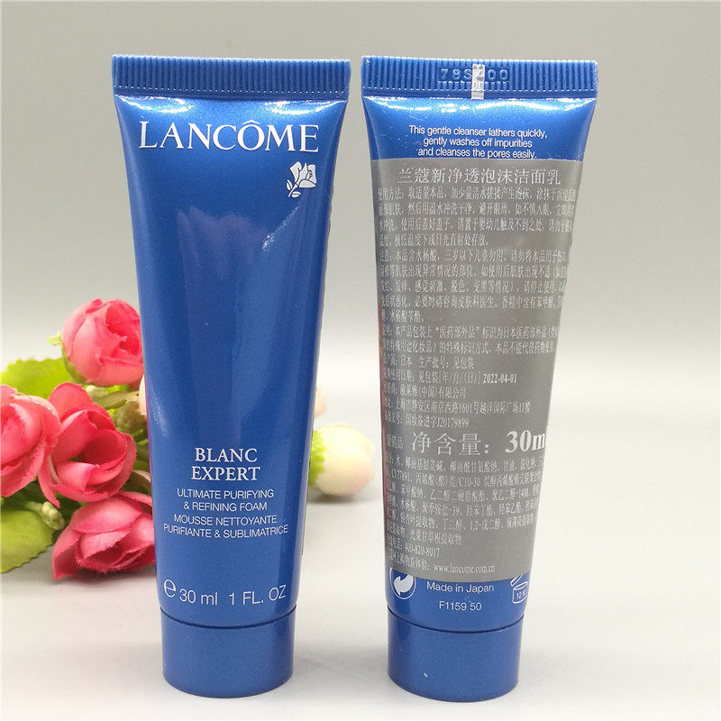 专柜中小样lancome兰蔻臻白洁面泡沫30ml提亮肤色洗面奶