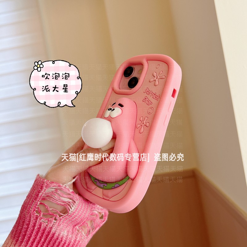 可按压粉色派大星适用iPhone15手机壳女苹果14pro减压13promax解压12可爱少女趣味por全包防摔pormax硅胶软壳