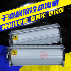 GFDD560-90 GFD520-110/120干式变压器横流冷却风机 降温风扇220V