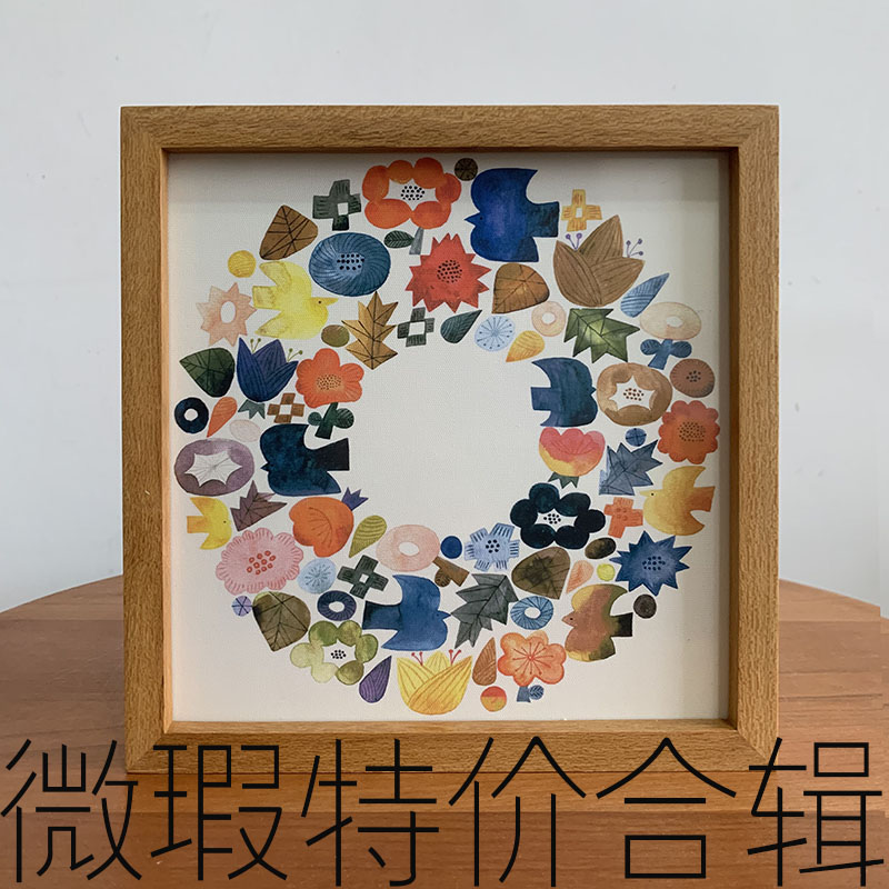 微瑕处理柚木实木画框日式风格装饰画有框画迷你摆台相框挂画