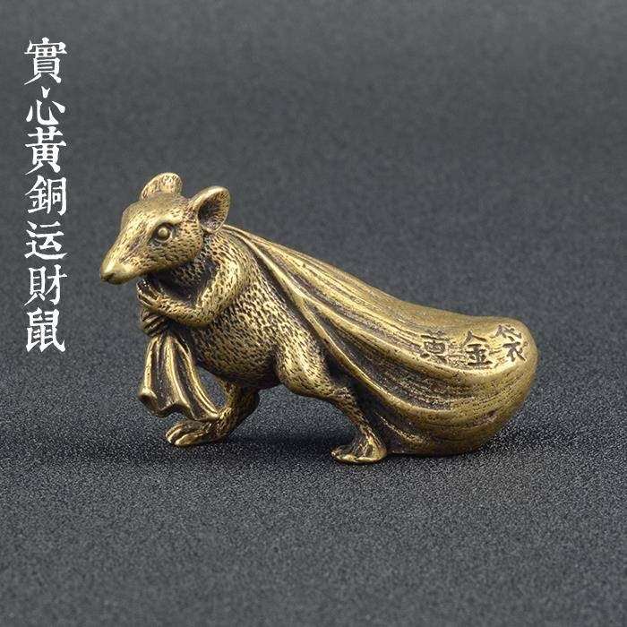 一折铜制品_铜制品 纯铜 手工铜器先生精品古玩实心黄铜运财鼠老鼠背