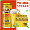 三得利啤酒 超純500ml*24罐 整箱 拉罐啤酒 多省包郵 三得利啤酒 超純500ml*24罐 整箱 拉罐啤酒 多省包郵
