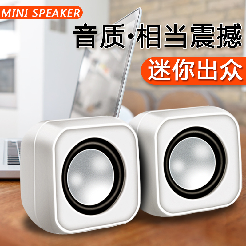 电脑音响台式家用低音炮超重有线USB供电多媒体有源影响播放器电视创意手机通用喇叭迷你笔记本台式机小音箱|msdalam kategori Peralatan Audio-visual, pembesar suara komputer multimedia - dari Buy2taobao.com untuk memberikan perkhidmatan ejen Taobao profesional membeli