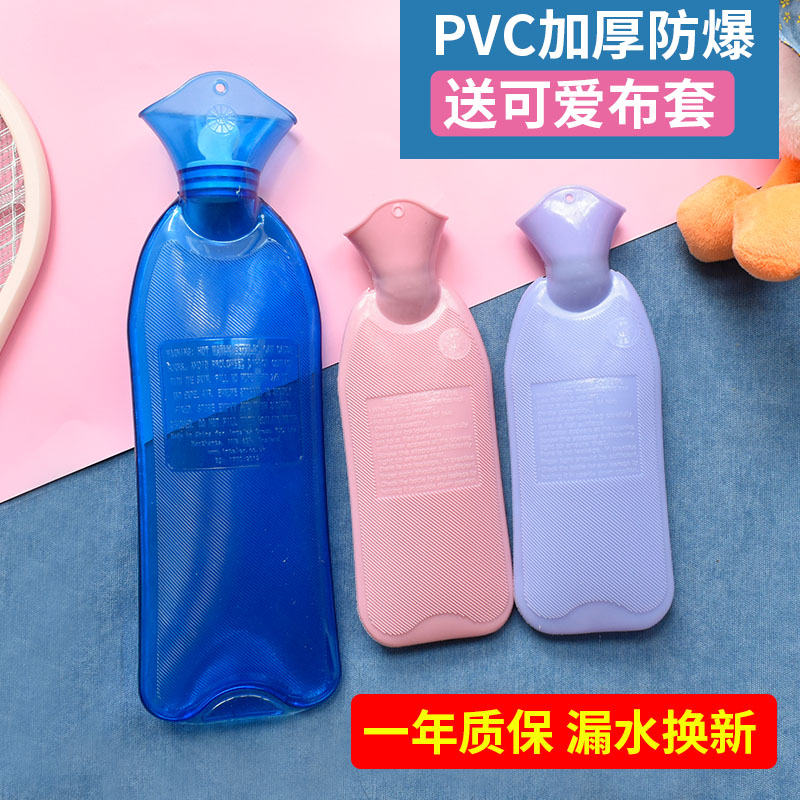 加厚注水小长条热水袋PVC高密度暖手袋长条热水袋暖宫热水袋1L