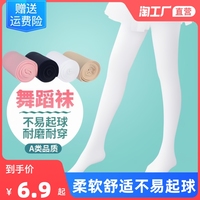 儿童舞蹈袜女童春夏薄款丝袜连裤袜夏白色跳舞打底裤练功芭蕾袜子