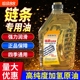 油锯电锯链条润滑油链条机油摩托车链条油专用耐磨降噪音喷雾黄油