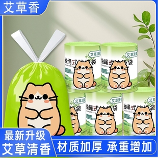 抽绳垃圾袋大号特厚手提式厨房专用塑料袋卫生间加厚家用清洁袋子