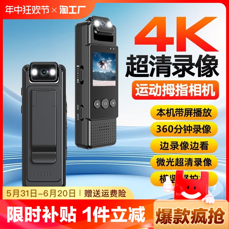 4k运动相机录像录音一体摩托骑行记录仪行车记录仪360全景摄像机