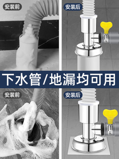 下水管洗衣机地漏接头排水管三通分水器下水道分流器一分二防臭