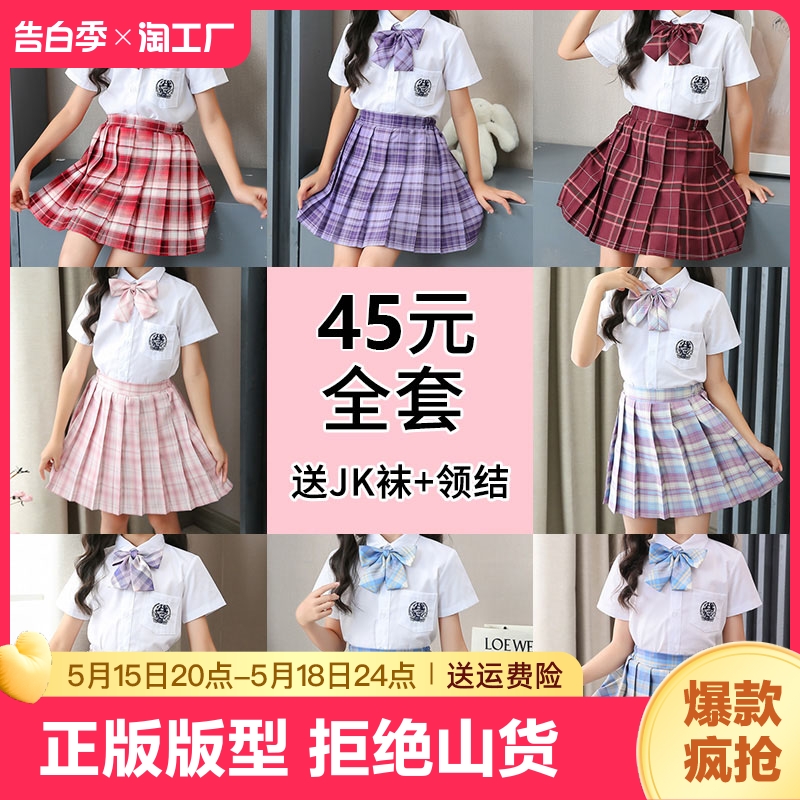 儿童jk制服新款夏季百褶裙子半身连衣学院套装短袖女童小学生洋气