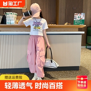 女童夏季裤子薄款2023新款儿童夏天粉色工装裤女孩长裤大童休闲裤