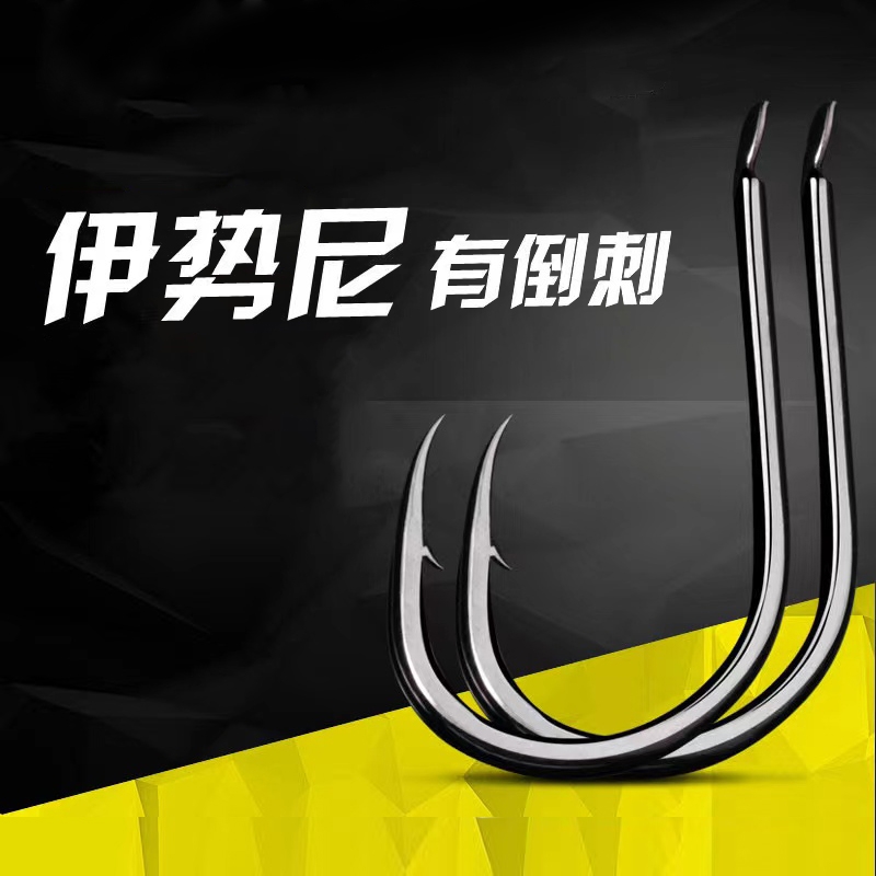 500枚伊势尼鱼钩散装野钓鲫鱼钩爆炸钩渔具海钓新关东丸世伊豆