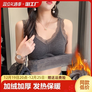 小吊带背心女款2023新款冬季保暖加绒加厚一体绒西装内搭打底上衣