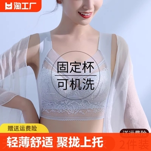 无痕文胸防走光抹胸内衣女小胸聚拢杯性感无钢圈美背夏胸罩内搭