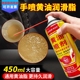 液体黄油喷剂耐高温手喷汽车用门锁轴承齿轮异响机械润滑油脂防锈