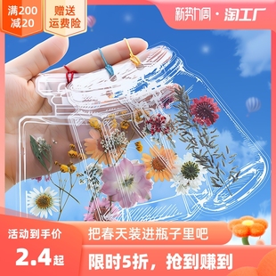 干花书签手工自制diy材料压花透明瓶子标本毕业礼物学生文创创意