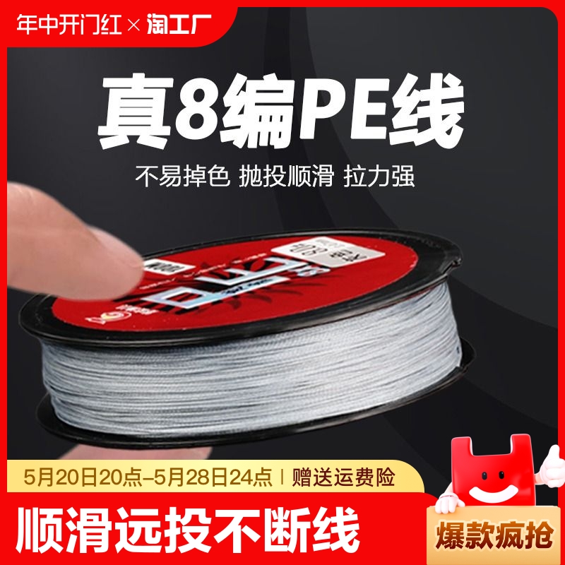 进口8编涂层大力马主线鱼线正品pe线路亚远投矶钓强拉力耐磨10号