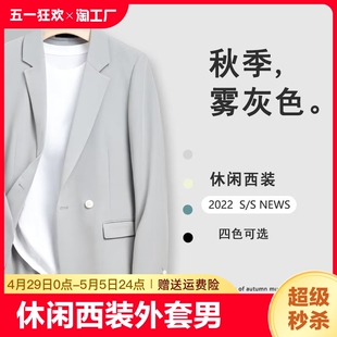 休闲西装外套男宽松痞帅西服高级感上衣单件商务正装韩版学生套装