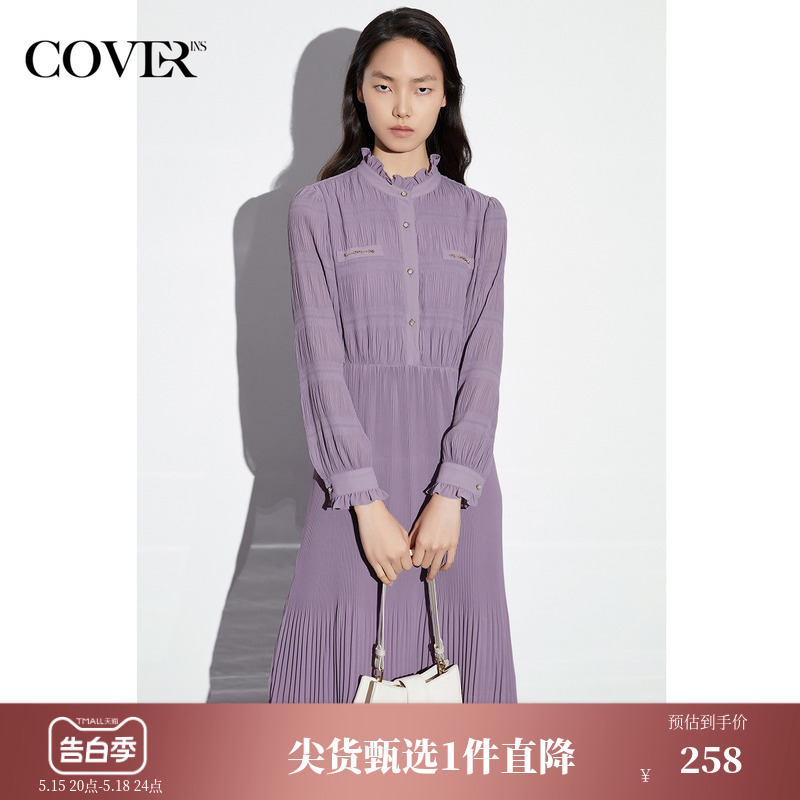 COVER春季木耳边重工对条褶皱连衣裙