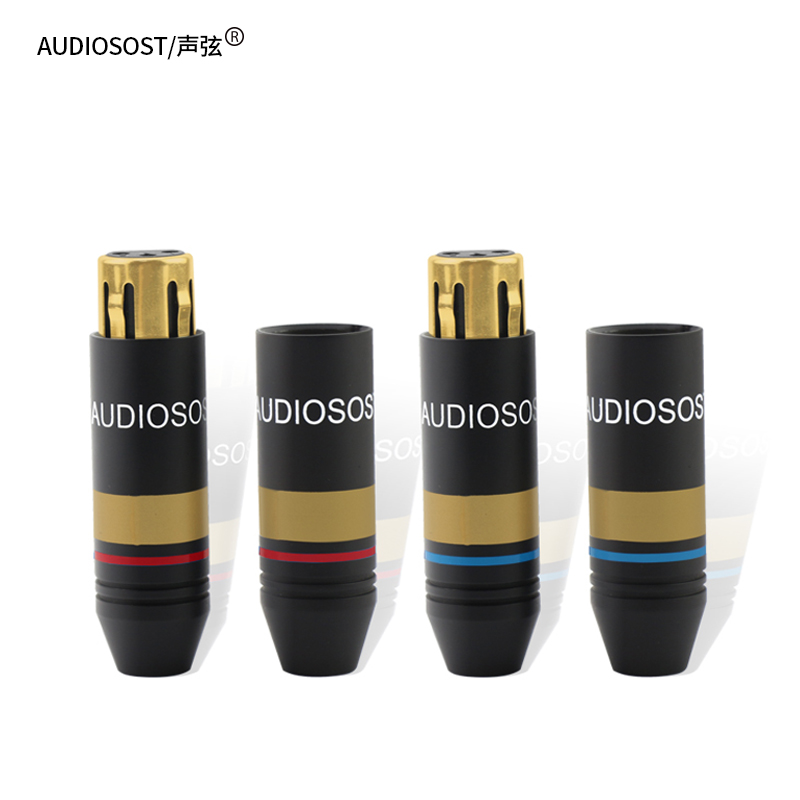 AUDIOSOST/声弦hifi发烧铝壳卡侬头全铜镀金卡农头平衡线XLR接头