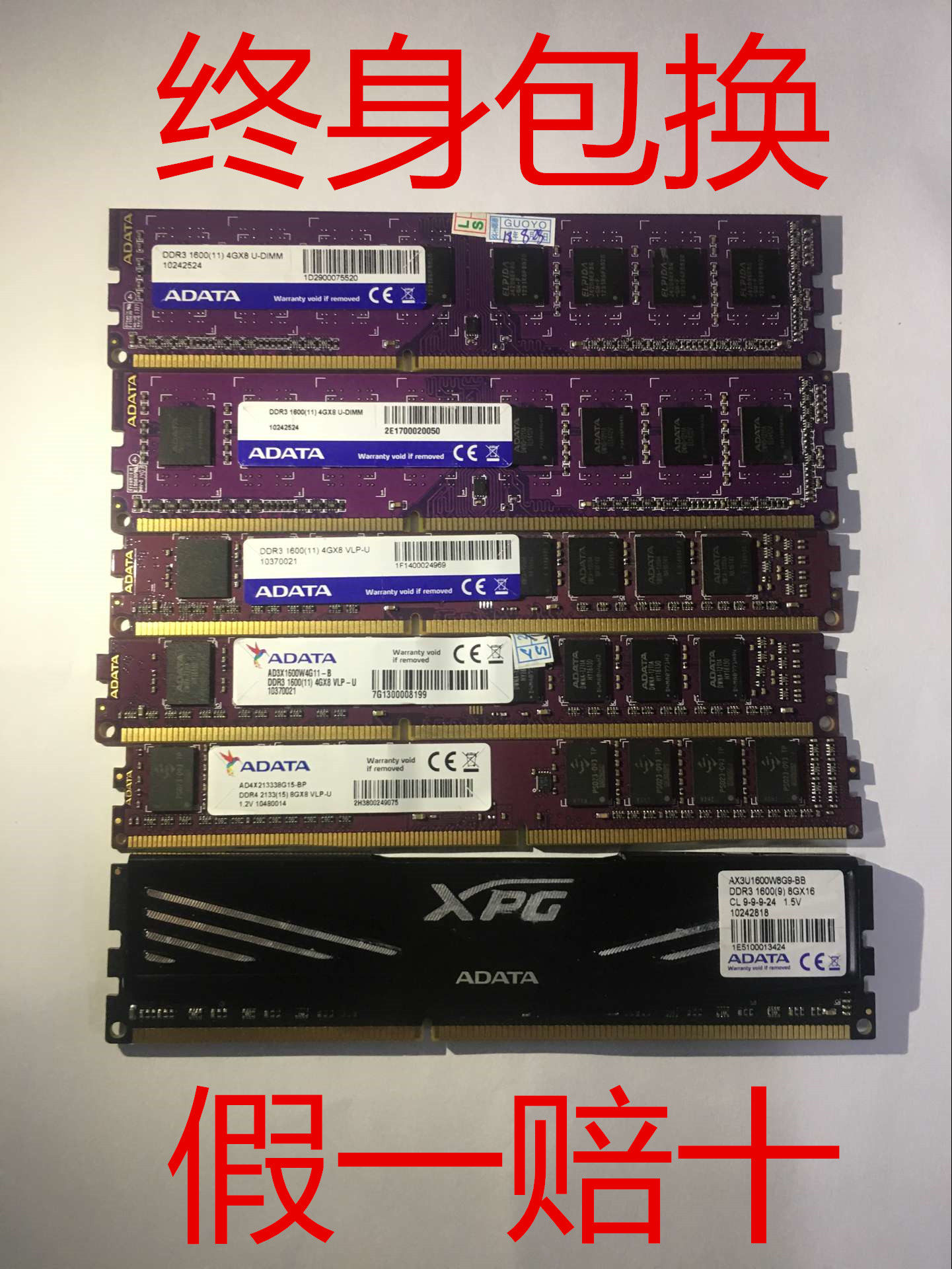 热销ddr3 1600 8g威刚_威刚3代4g1333 4g1600 8g1600 内存条台式机ddr