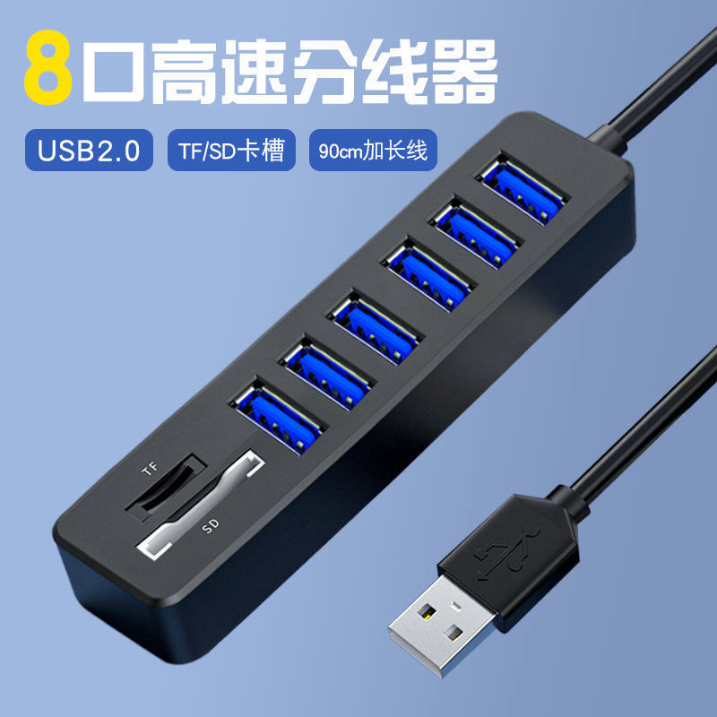 學生筆記本電腦usb分線器讀卡器內存卡安卓手機U盤TF/SD相機轉換在類目 3C數碼配件, USB電腦周邊, USB HUB/轉換器中 - 來自Buy2taobao.com提供專業的淘寶代購服務