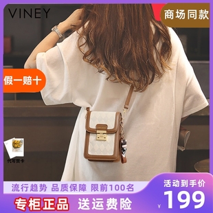 Viney手机包包女新款2024斜挎包女包腰包高级感2023夏季迷你小包