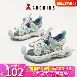 abckids女童包头凉鞋夏季洋气旋转扣10岁女孩沙滩鞋2024新款男童