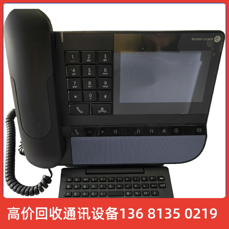 8078S/阿尔卡特/Alcatel/IP电话/SIP电话/网络电话/NOE