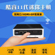 迷你电脑主机高配双网口商务办公家用影音DP/HDMI高清低功耗酷睿11代i5 1135G7/i7 1165G7微型mini小型台式机