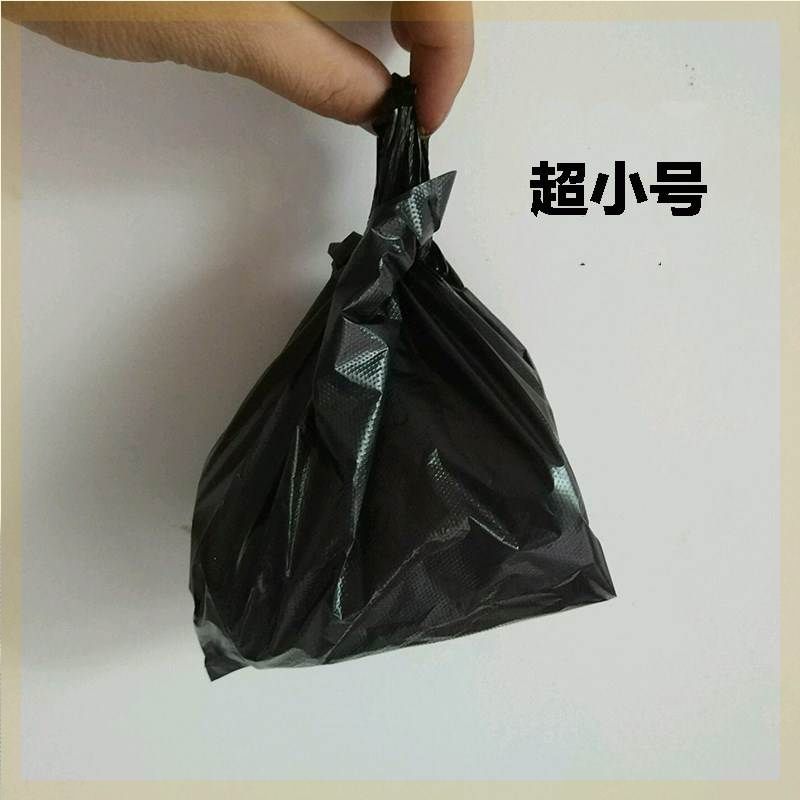 中號辦公收口小號自動黑色收納手提垃圾袋貓砂車載所用汽車厚實在類目 家庭/個人清潔工具, 家務/地板清潔用具, 垃圾袋中 - 來自Buy2taobao.com提供專業的淘寶代購服務
