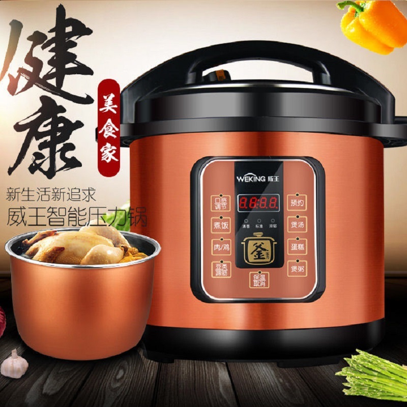 一折红双喜电压力锅 全自动_威王商用电压力锅10l12l家用红双喜8升全