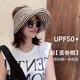 韩版复古条纹空顶帽子女夏季新款透气防晒蛋卷帽户外太阳帽可折叠