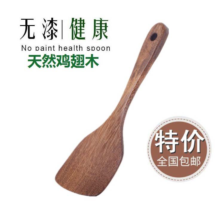 木铲小锅铲不粘锅专用炒菜铲子21cm家用鸡翅木头短煎铲炒菜铲包邮