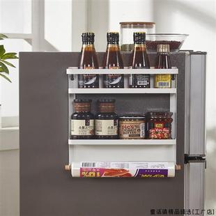 冰箱置物架厨房用品冰箱侧面挂架多功能家用侧壁卷纸保鲜膜收纳架