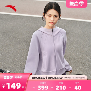 安踏针织连帽外套女2024夏季新款拉链开衫运动长袖上衣透气百搭