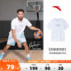 【汤普森同款】安踏冰丝T丨短袖t恤男夏季篮球运动上衣152321151