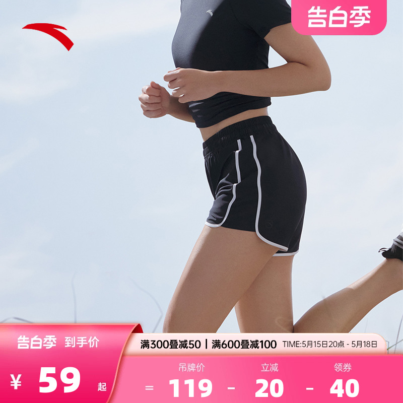 安踏速干裤丨跑步短裤女士2024夏