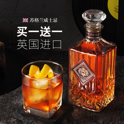 苏格兰威士忌酒可乐桶英国原瓶进口高档礼盒装洋酒白兰地xo酒