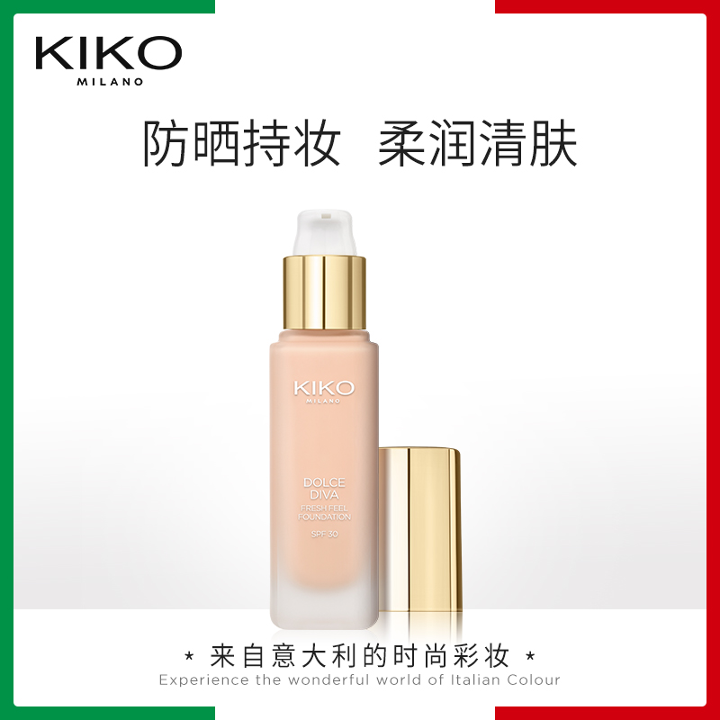 KIKO防晒粉底液轻盈持妆限定定妆防汗干皮在类目 彩妆/香水/美妆工具, 粉底液/膏中 - 来自Buy2taobao.com提供专业的淘宝代购服务