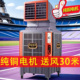 移动工业冷风机大型空调扇车间厂房养殖场蒸发式商用加水制冷风扇